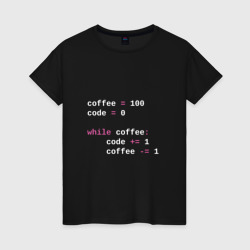 Женская футболка хлопок While coffee