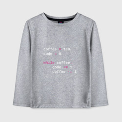 Детский лонгслив хлопок While coffee