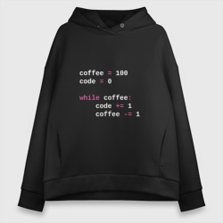 Женское худи Oversize хлопок While coffee