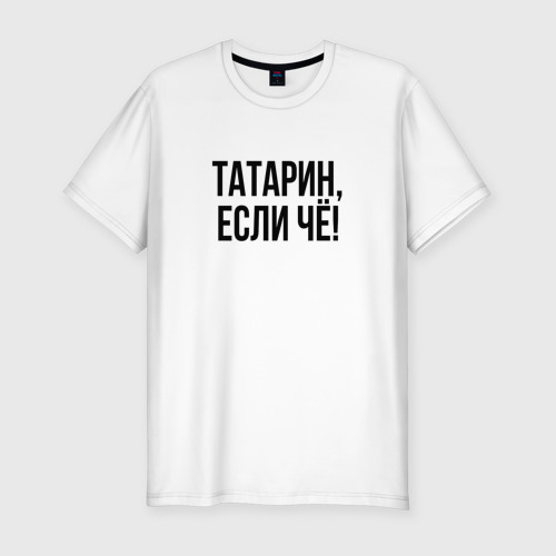 Красивые картинки с татарскими надписями