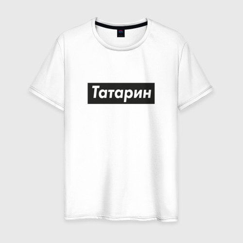 Мужская футболка хлопок Татарин