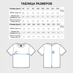 Футболка с принтом Часы и шестеренки для ребенка, вид на модели спереди №4. Цвет основы: белый