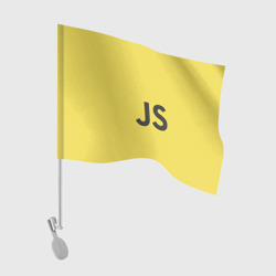Флаг для автомобиля Javascript