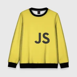 Детский свитшот 3D Javascript