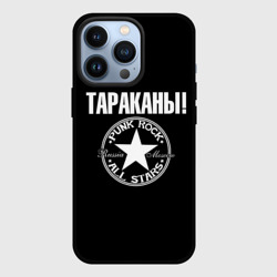 Чехол для iPhone 13 Pro Тараканы