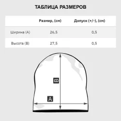 Шапка 3D Geometry stripes геометрические линии - фото 4