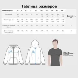 Мужская толстовка 3D на молнии Geometry stripes геометрические линии - фото 6