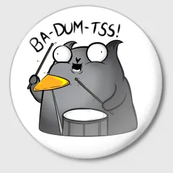 Значок Ba-Dum-Tss!