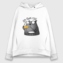 Женское худи Oversize хлопок Ba-Dum-Tss!