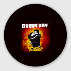 Круглый коврик для мышки Поцелуй Green Day