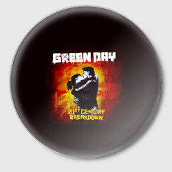 Значок Поцелуй Green Day