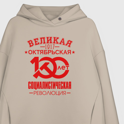 Женское худи Oversize хлопок Октябрьская революция, цвет миндальный - фото 3