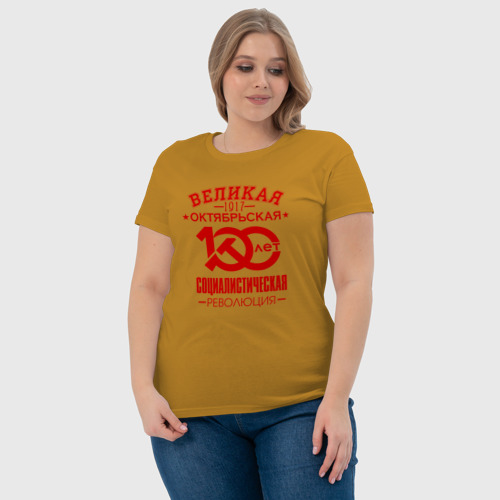 Женская футболка хлопок Октябрьская революция, цвет горчичный - фото 6