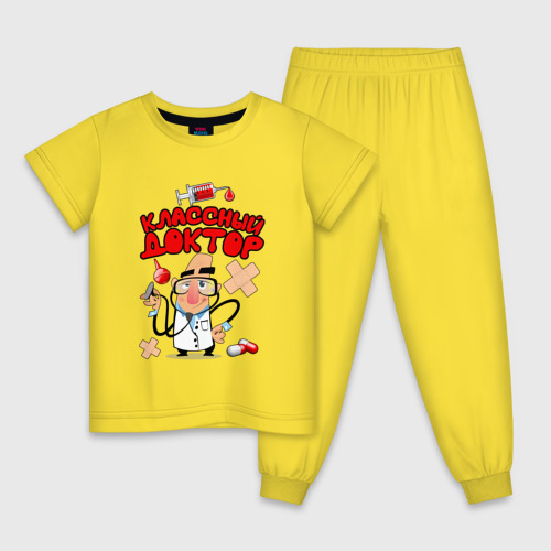 Детская пижама хлопок с принтом Классный доктор, вид спереди #2