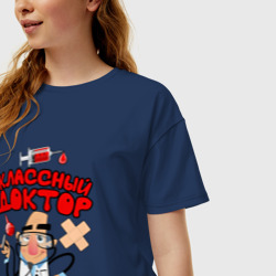 Женская футболка хлопок Oversize Классный доктор - фото 2