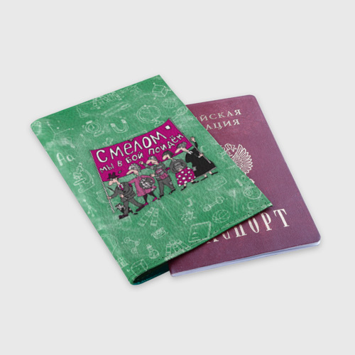 Обложка для паспорта матовая кожа С мелом в бой!, цвет бирюзовый - фото 3