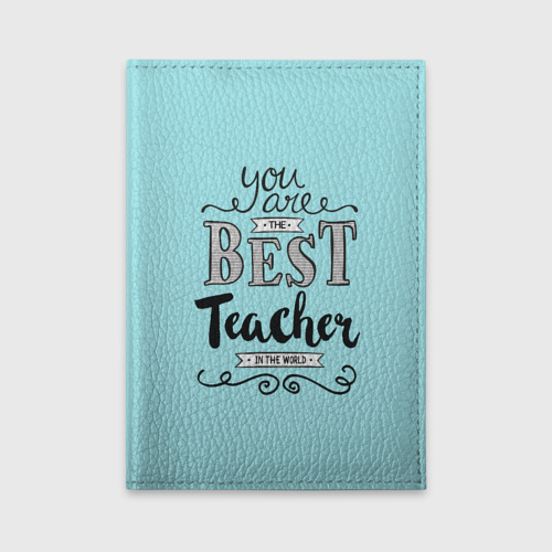 Обложка для автодокументов Лучший учитель, цвет ярко-розовый