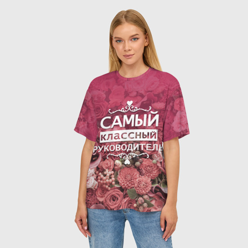 Женская футболка oversize 3D Самый классный руководитель - фото 3