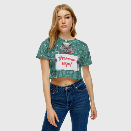 Женская футболка Crop-top 3D Учитель года!, цвет 3D печать - фото 3