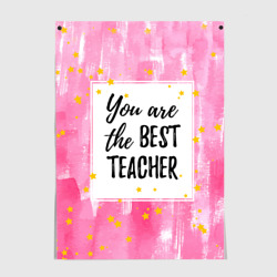 Постер Лучший учитель
