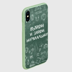 Чехол для iPhone XS Max матовый Выйди и зайди нормально - фото 2