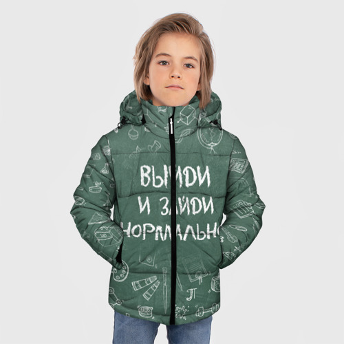 Зимняя куртка для мальчиков 3D Выйди и зайди нормально, цвет светло-серый - фото 3