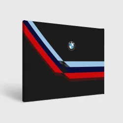 Холст прямоугольный BMW БМВ