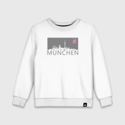 Детский свитшот хлопок Bayern Munchen - Munchen City grey (2022)