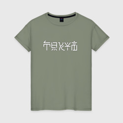 Женская футболка хлопок Токио
