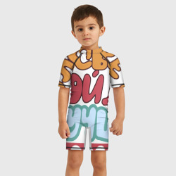 Детский купальный костюм 3D Лучше мамы не найти - фото 2