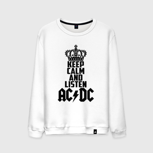 Мужской свитшот хлопок Keep calm and listen AC/DC