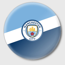 Значок Манчестер сити Manchester city