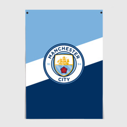Постер Манчестер сити Manchester city