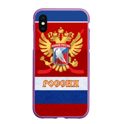 Чехол для iPhone XS Max матовый Хоккей России