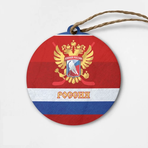 Деревянная игрушка круг Хоккей России