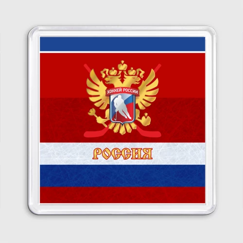 Магнит 55*55 Хоккей России