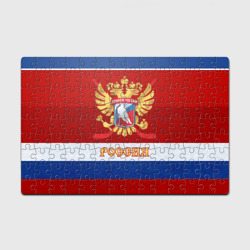 Головоломка Пазл магнитный 126 элементов Хоккей России