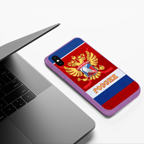 Чехол для iPhone XS Max матовый Хоккей России, цвет фиолетовый - фото 5