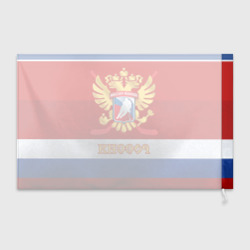 Флаг 3D Хоккей России - фото 2