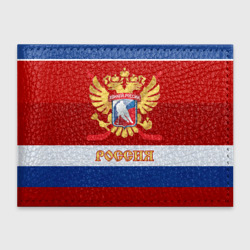 Обложка для студенческого билета Хоккей России