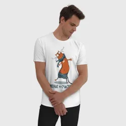 Мужская пижама с белой футболкой хлопок Женат и счастлив - фото 2