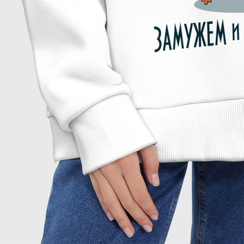 Женское худи Oversize хлопок Замужем и счастлива, цвет белый - фото 8