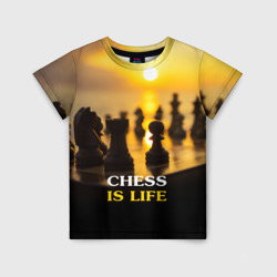 Шахматы - это жизнь – Детская футболка 3D с принтом купить со скидкой в -44%