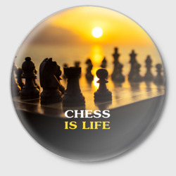 Значок Шахматы - это жизнь