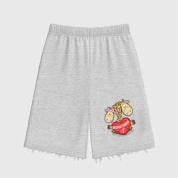 Женские шорты oversize футер хлопок Женатики жирафики