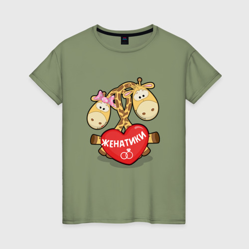 Женская футболка хлопок Женатики жирафики, цвет авокадо