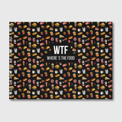 Альбом для рисования WTF Food