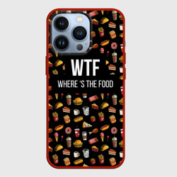 Чехол для iPhone 13 Pro WTF Food