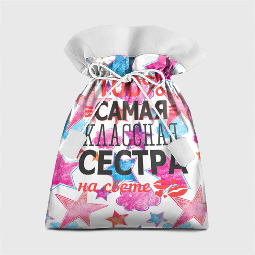 Подарки для сестры купить