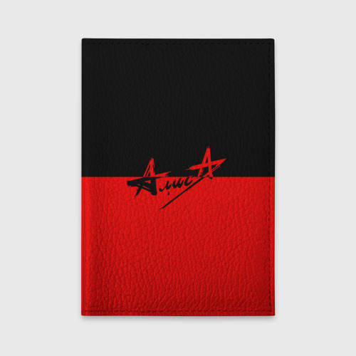 Обложка для автодокументов Флаг группа Алиса, цвет черный